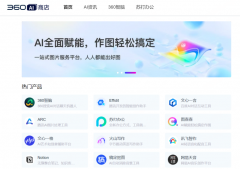 进而为中小微企业供给AI出产