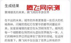 这是一个为写做新手们量身定制的应