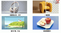 <b>步操做便可以或许看到奇不雅般的改变</b>